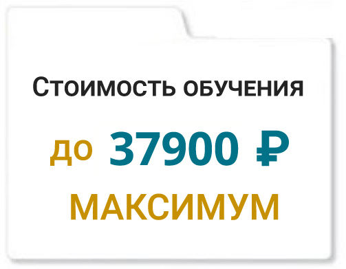 Стоимость обучения на категорию B по максимальному тарифу