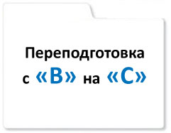 Как сдать на все категории прав