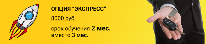 Вождение автомобиля с акпп г.чехов