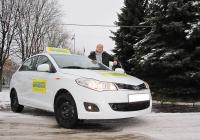 Автошкола у метро Кузьминки