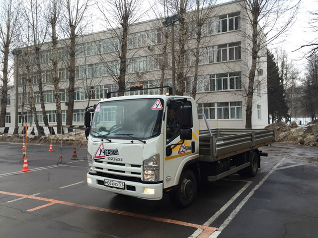 Автошкола (категория C - грузовой автомобиль) Автошкола (категория C - грузовой автомобиль)