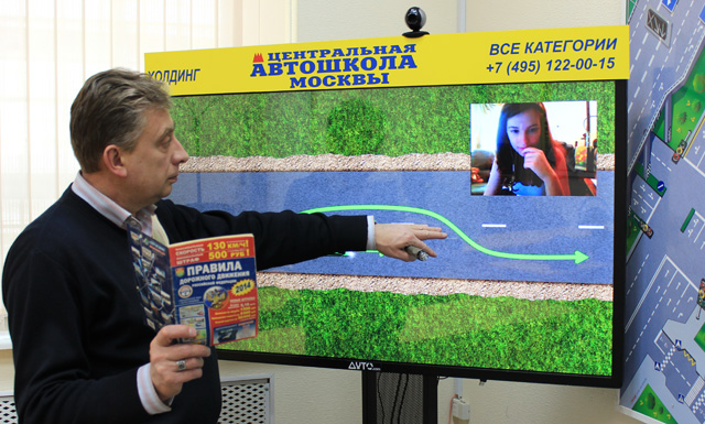 Виртуальный класс Виртуальный класс