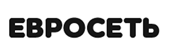 евросеть