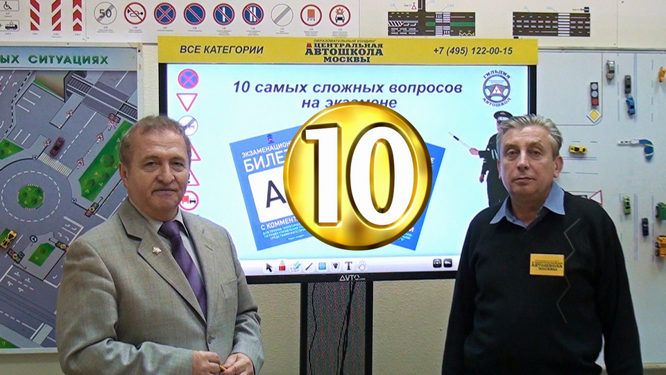 Сложные вопросы 7 (2).Movie_Копия экрана.jpg Сложные вопросы 7 (2).Movie_Копия экрана.jpg